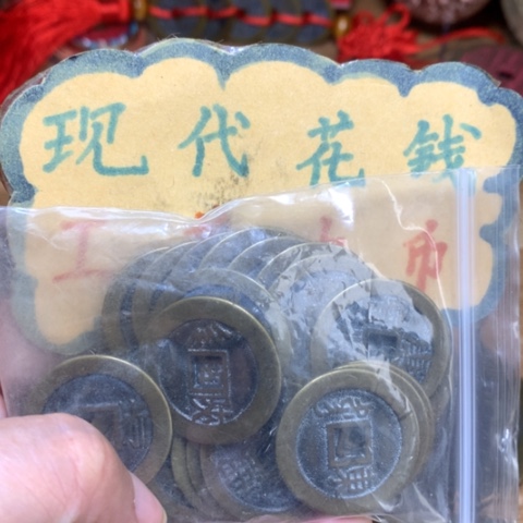 【闪购商品】铜现代工艺品花钱康熙24局