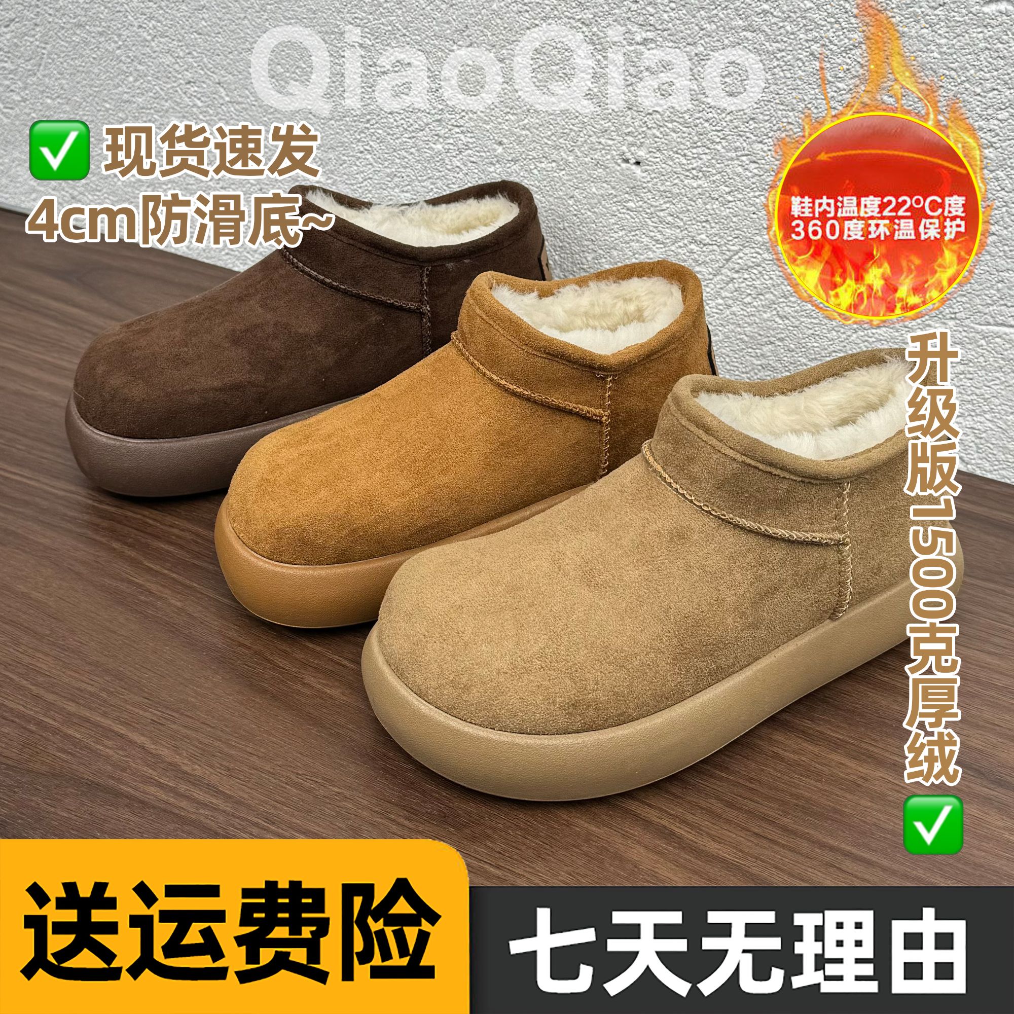 厚底增高雪地靴女外穿短靴2025冬季新款加绒加厚保暖防滑东北棉鞋