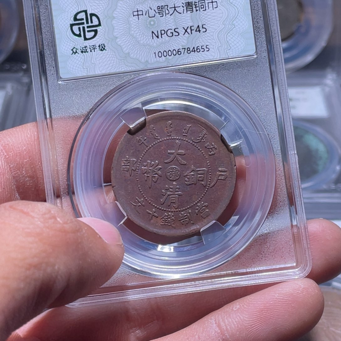 金属江南收藏江南柴4655