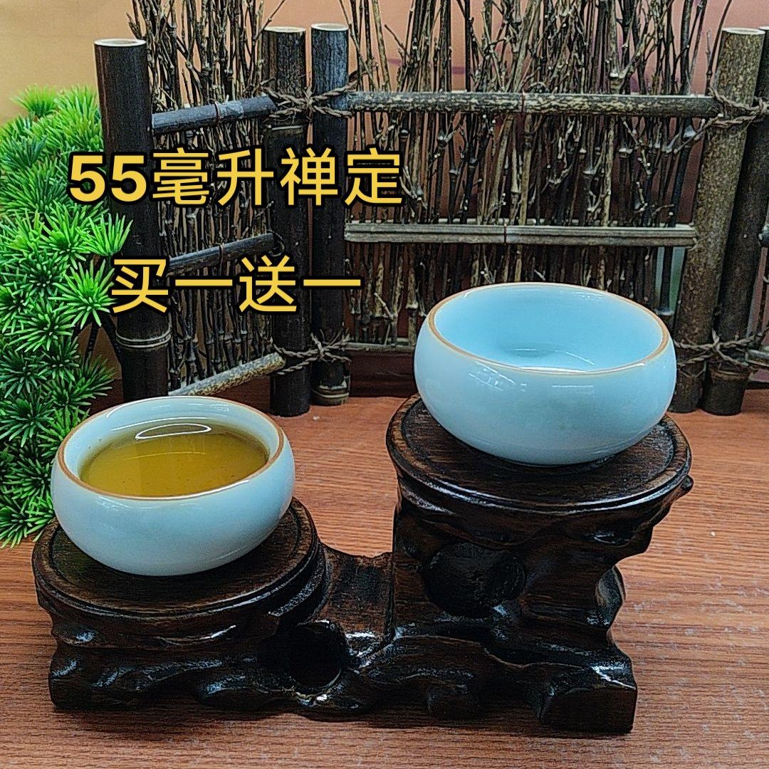 买一发二，汝瓷禅定杯，55～60毫升左右，全品
