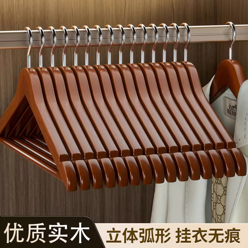 老李家具 专属福利 胡桃木挂衣架