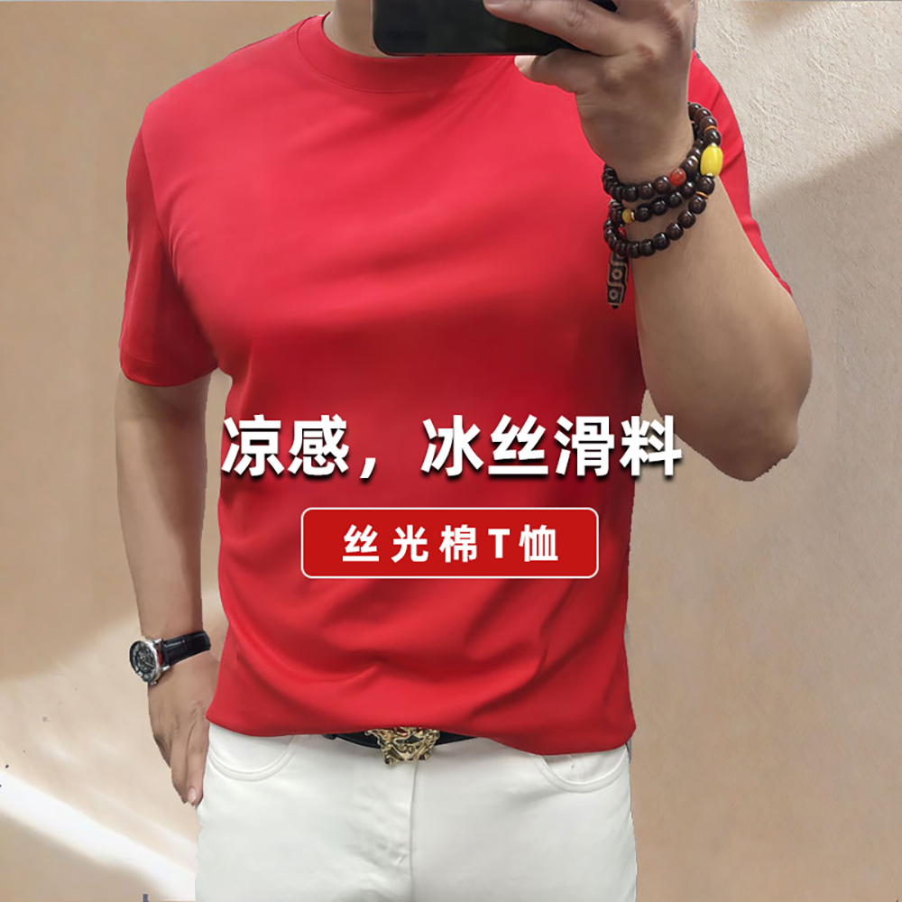 雷顿卡斯冰丝短袖t恤男士夏季2025新款潮流百搭T恤夏装上衣打底衫