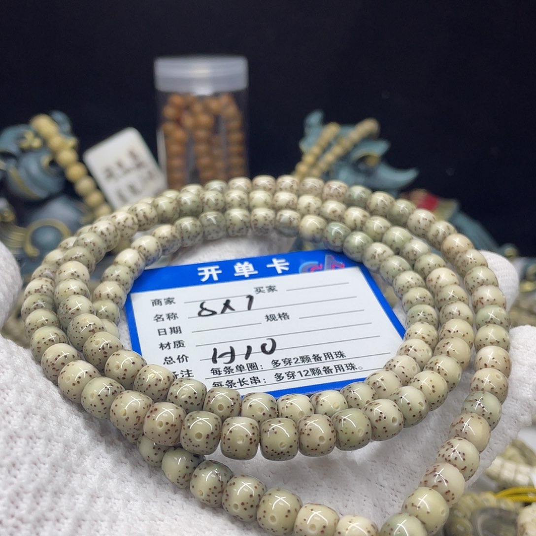 手串星月菩提星月a10