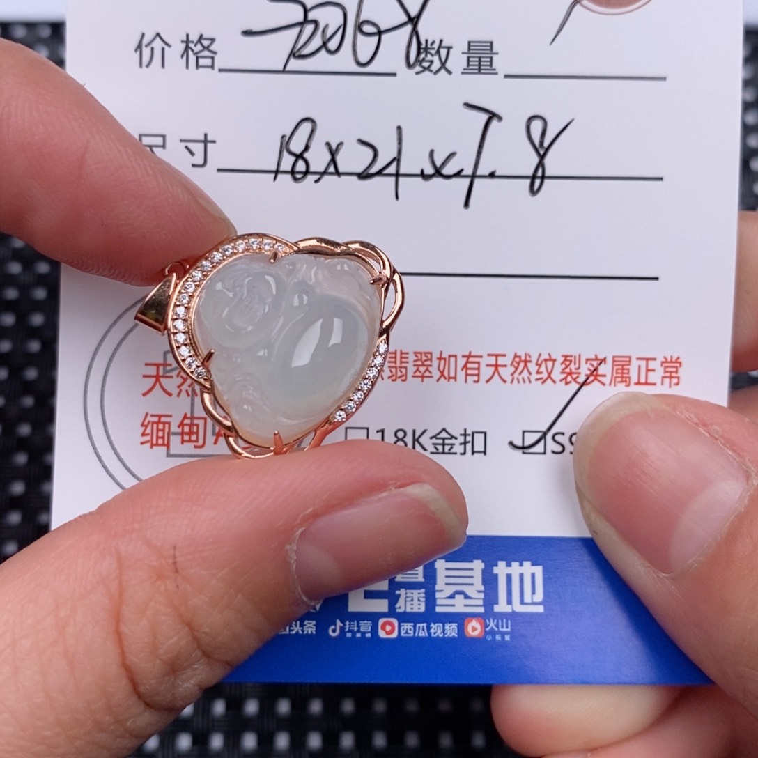 翡翠颈饰银S925镶嵌挂件