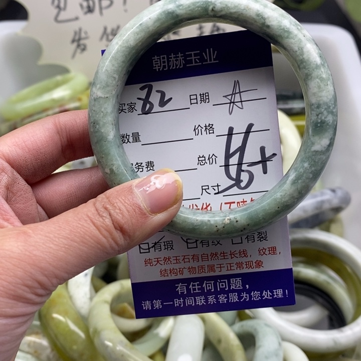 蛇纹石玉手镯未镶嵌