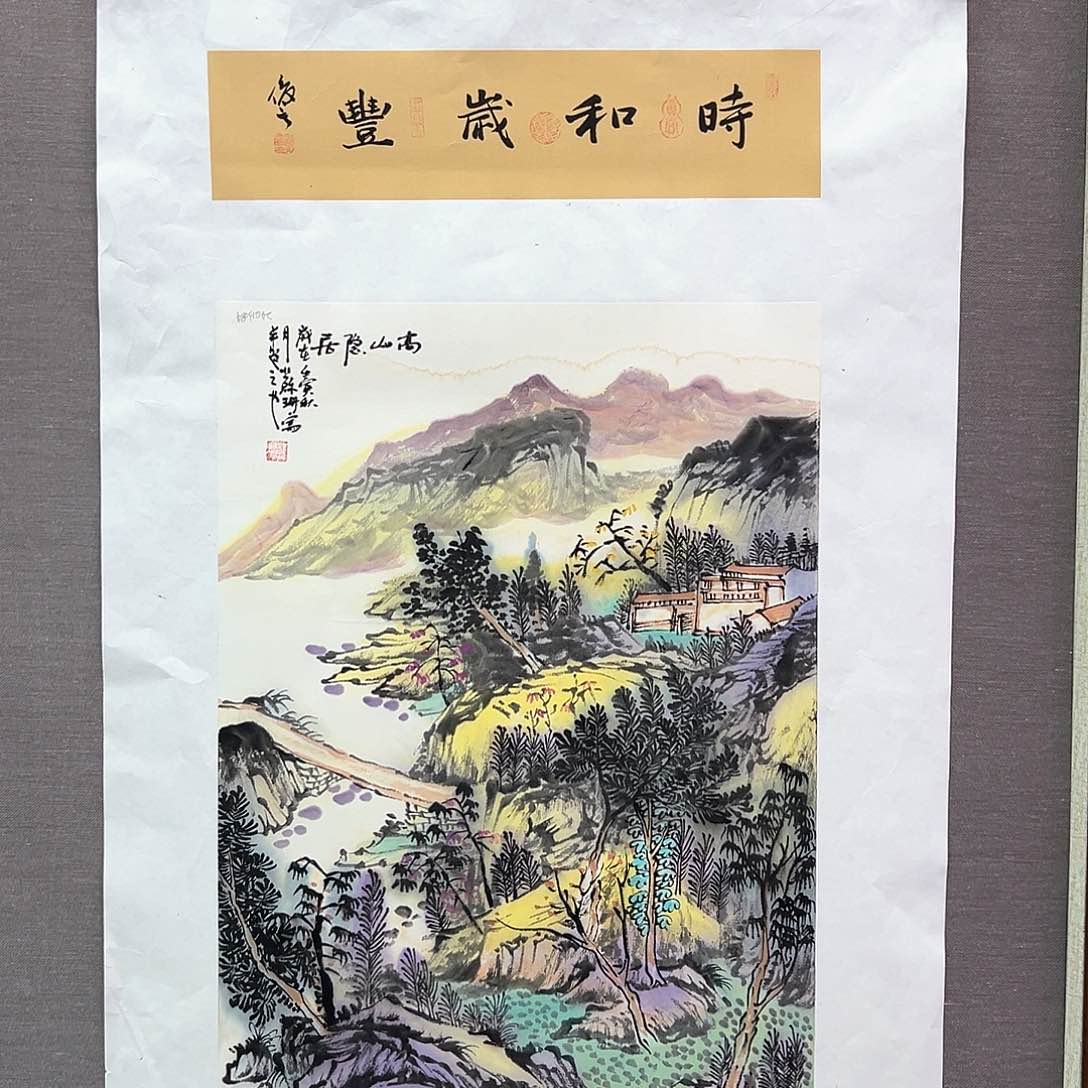 国画画家苏珊作品原作
