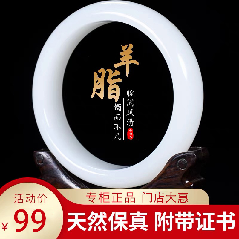 【新疆白玉】天然新疆和田玉 新疆白玉手镯 卡13mm正圆 油润细糯