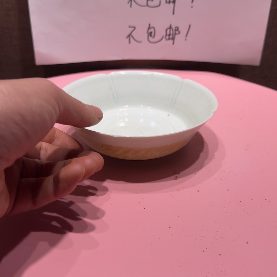 陶其他漂亮的小瓷娃子