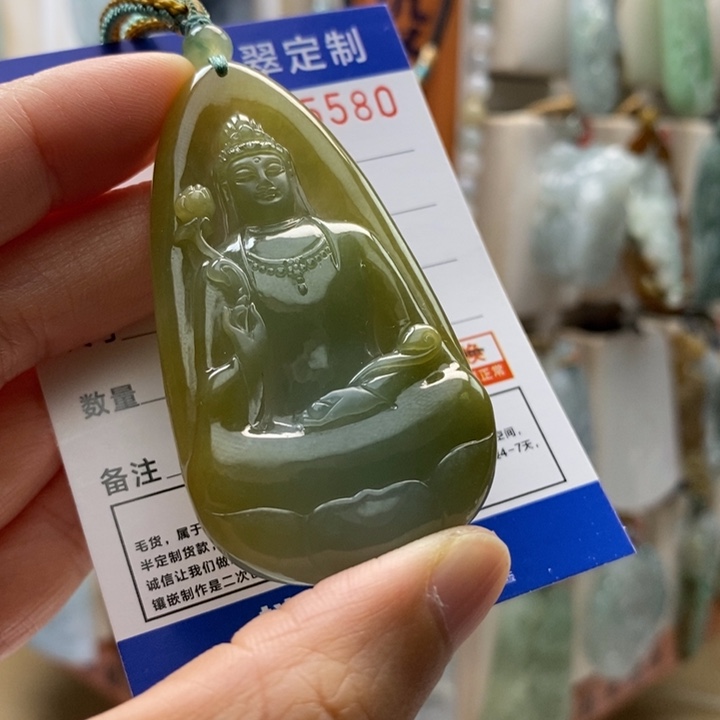 @***明翡翠未镶嵌颈饰观音