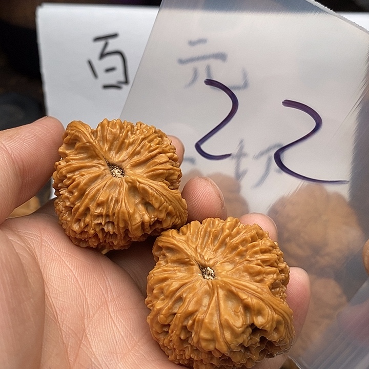 吊坠文玩核桃W/5358638684846964