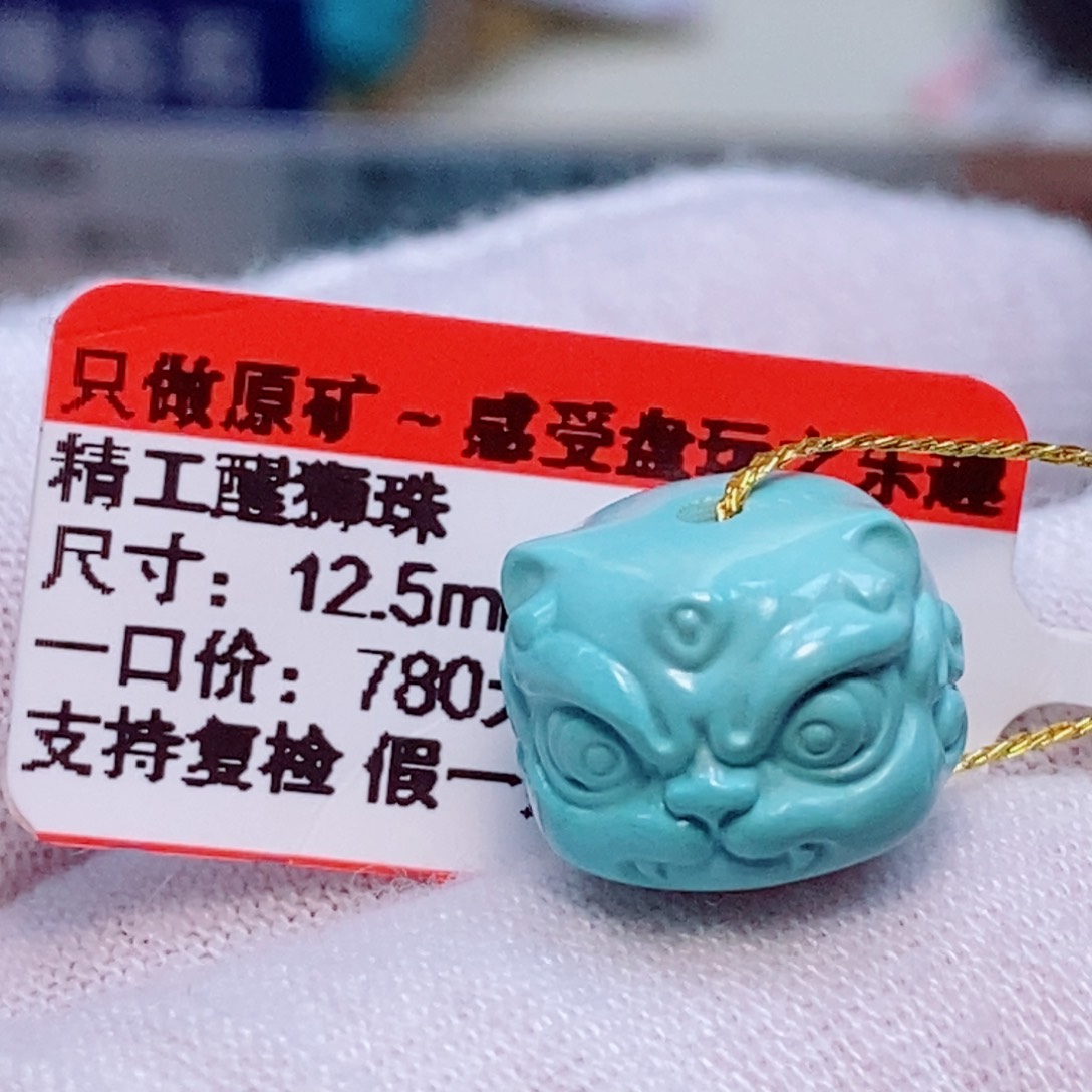 未镶嵌绿松石珠宝奇石