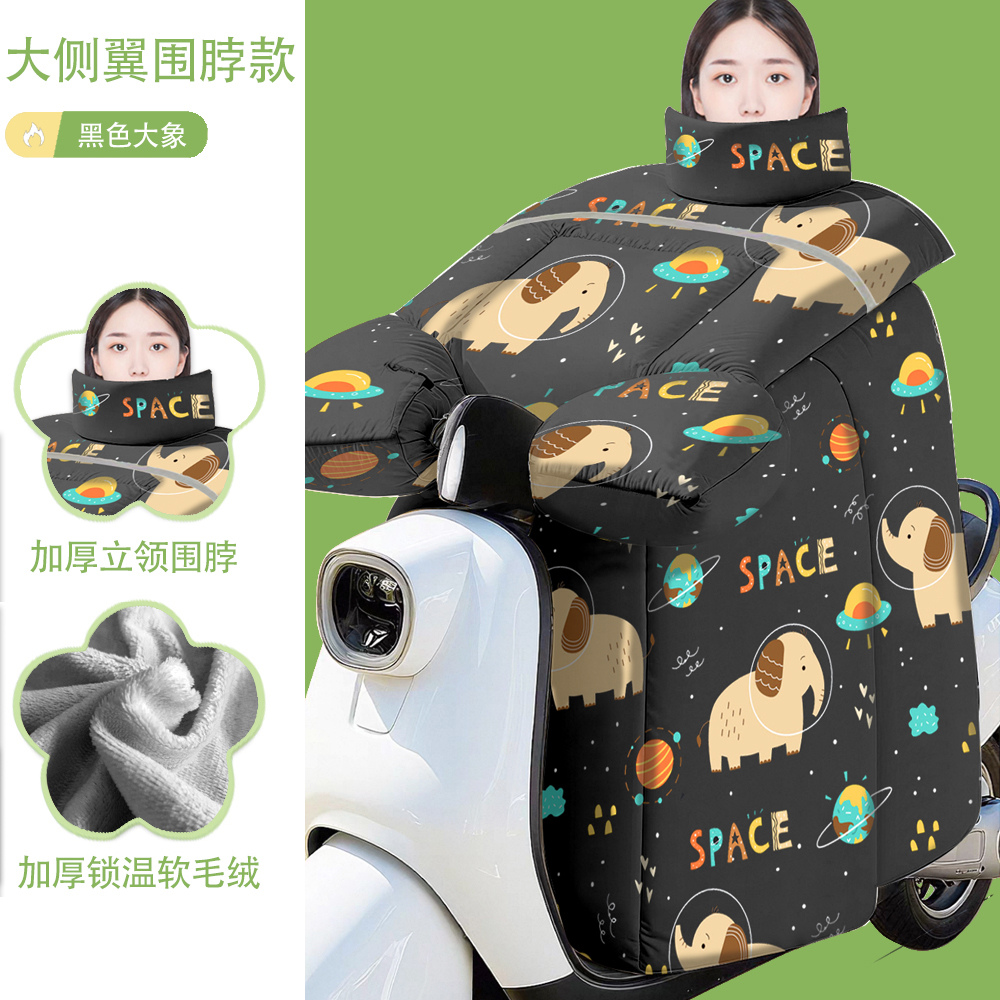 2025新款加大加厚加绒电动车挡风被冬季防寒防雨侧翼款男女通用