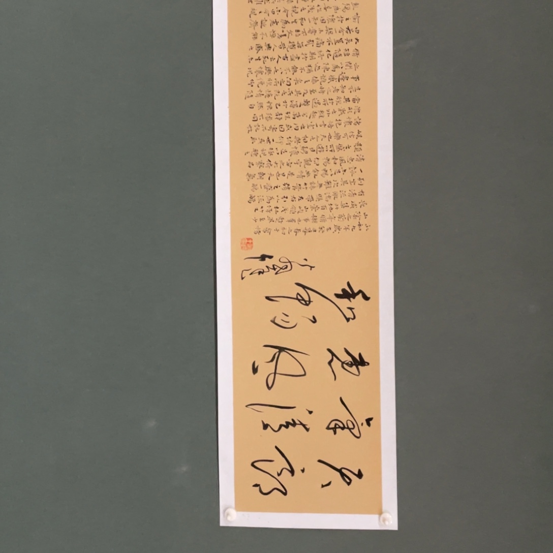 国画原创设计作品