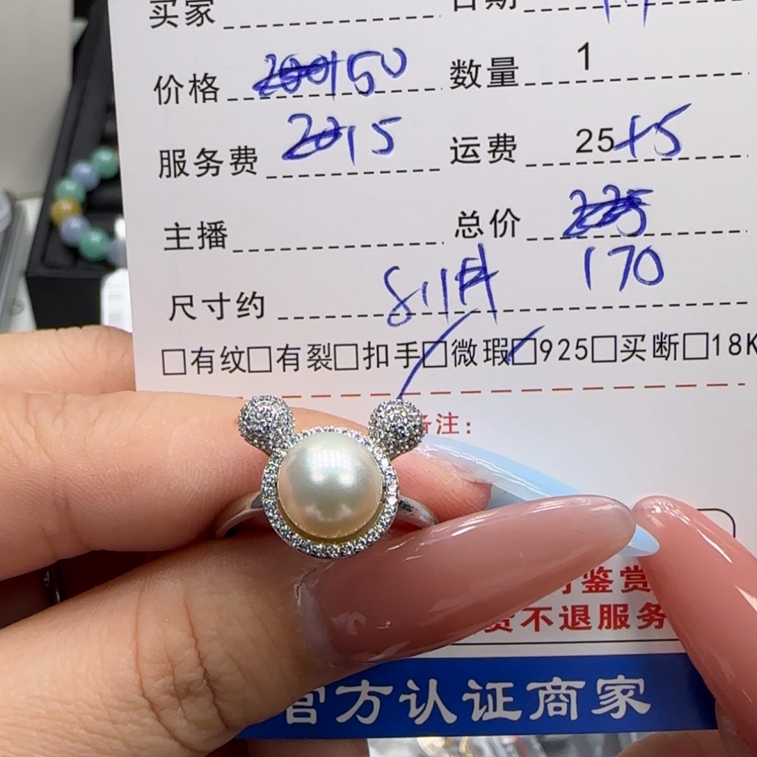 拼合珍珠（马贝珠）颈饰银S925镶嵌