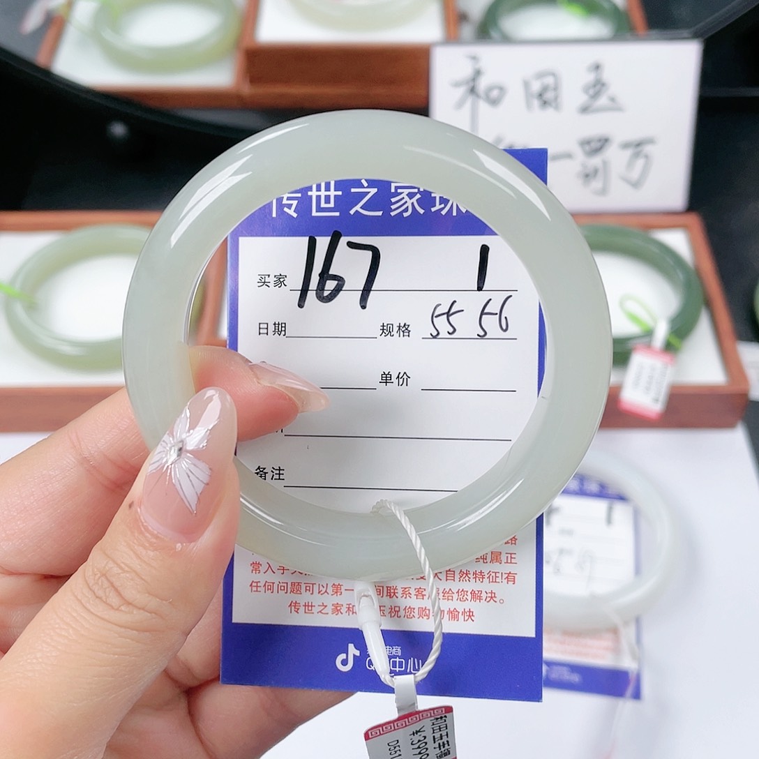 和田玉手镯未镶嵌