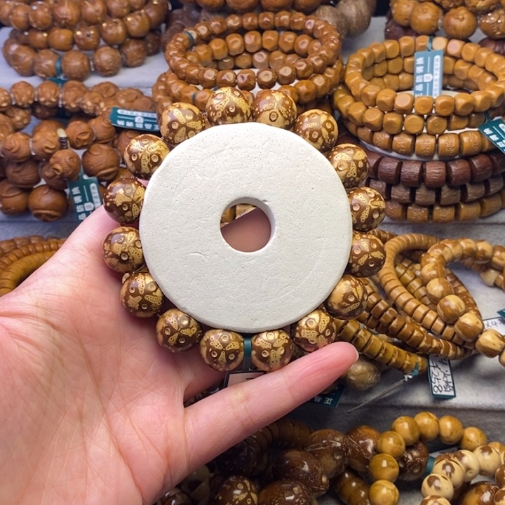 紫金鼠吊坠莫***山熊猫光珠卡14+