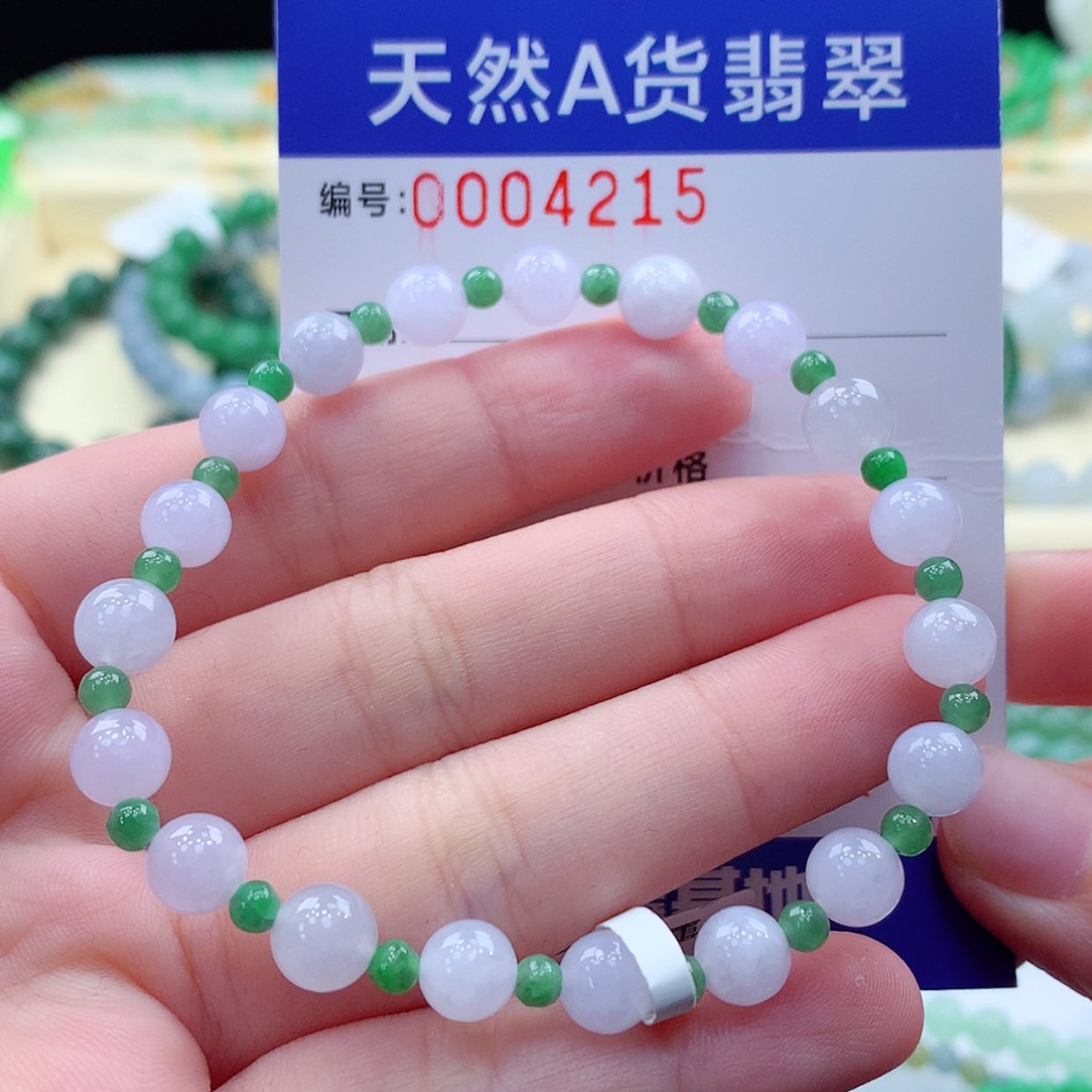 【闪购商品】翡翠颈饰未镶嵌缅甸天然a货翡翠