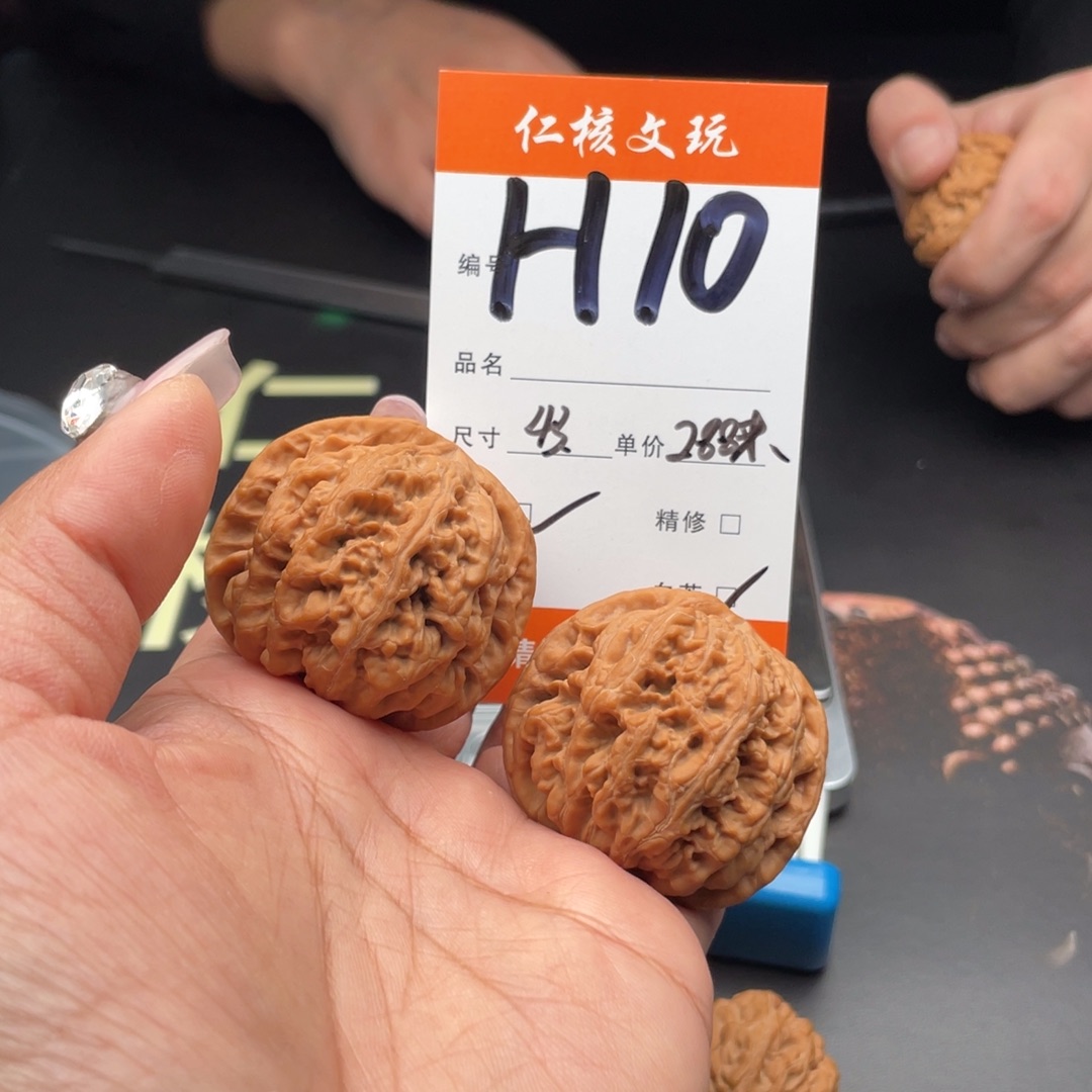 美***冰文玩核桃把件43尺寸粗筋