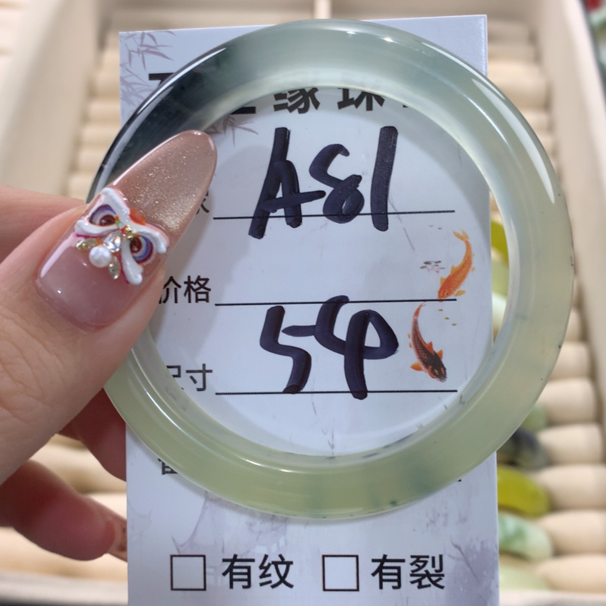 【闪购商品】蛇纹石玉手镯未镶嵌