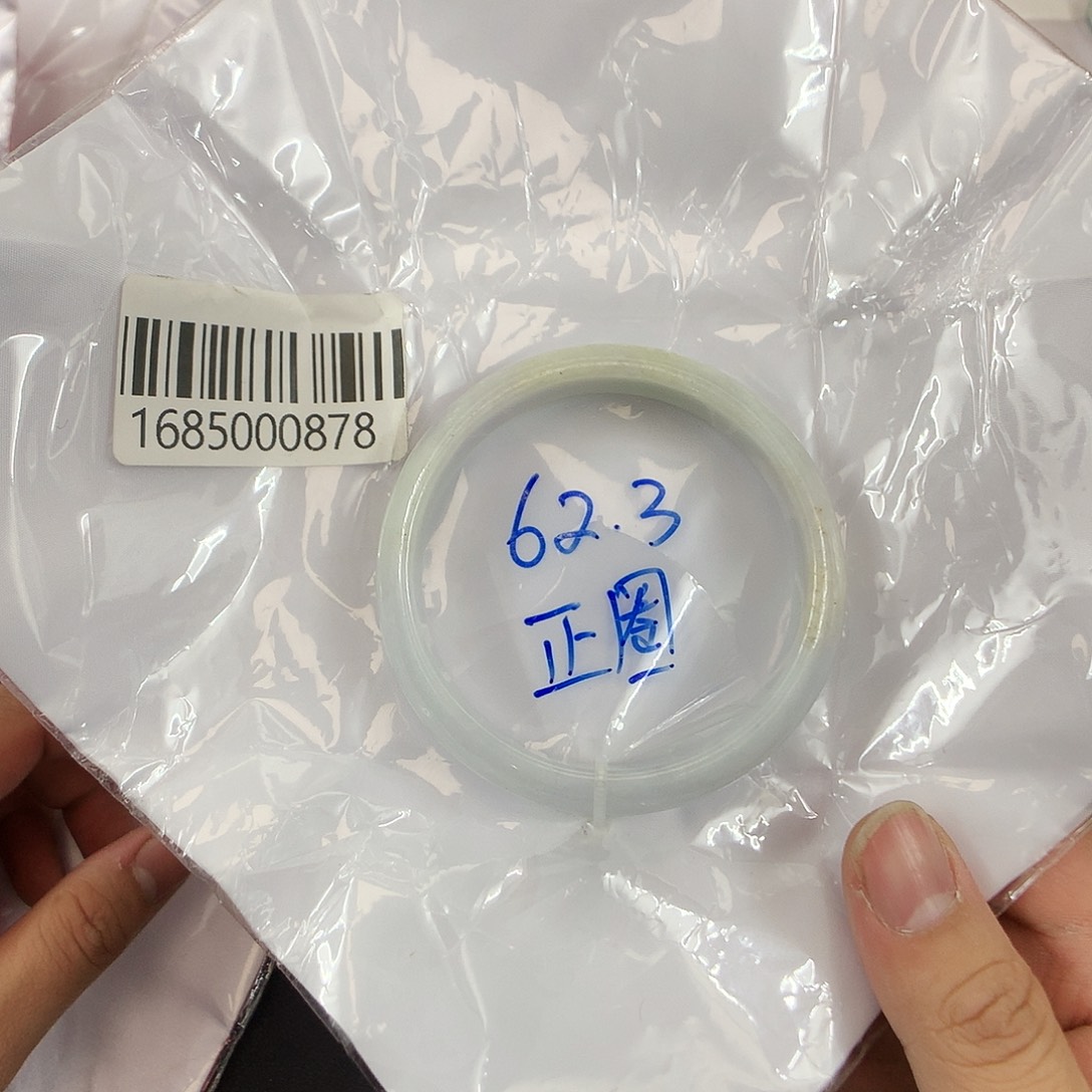 翡翠手镯未镶嵌天然缅甸翡翠手镯