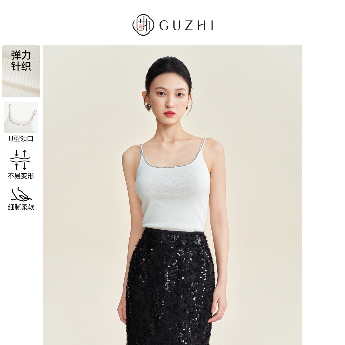 固执2025春季新款羊毛法式气质短款钉钻无袖针织吊带衫上衣女装