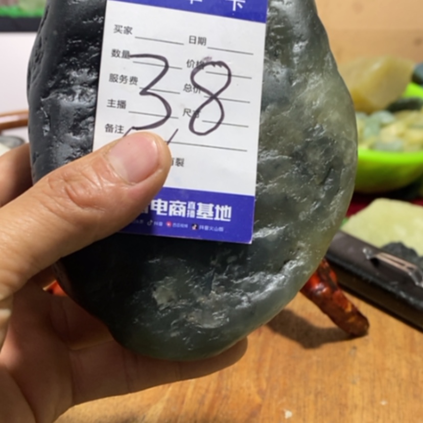 【闪购商品】蛇纹石玉珠宝奇石未镶嵌