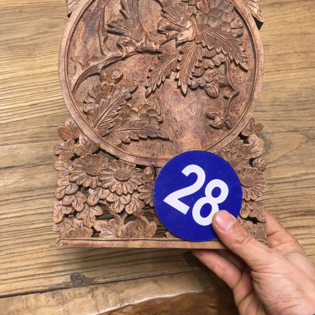 香榧木2**38888889