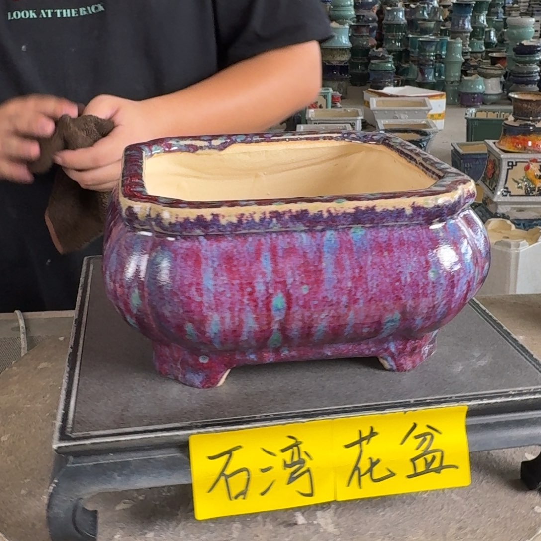 。一风堂石湾花盆 脚打磨痕迹 内18*9