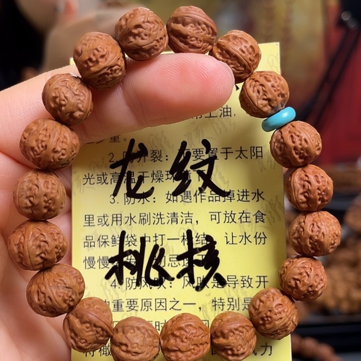 手串/手链橄榄核龙纹桃核