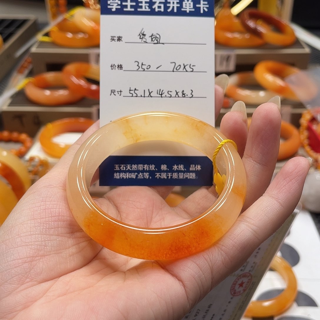 未镶嵌石英质玉（黄龙玉）手镯爱*