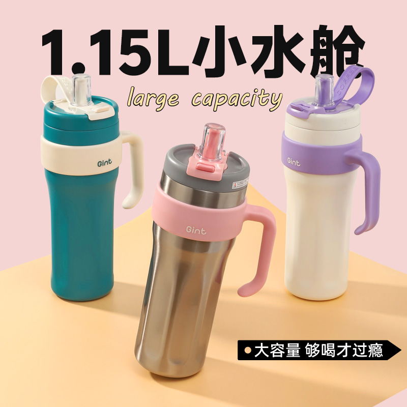 嘉特巨无霸保温杯大容量水杯保冷冰霸杯316L不锈钢吸管杯新款杯子