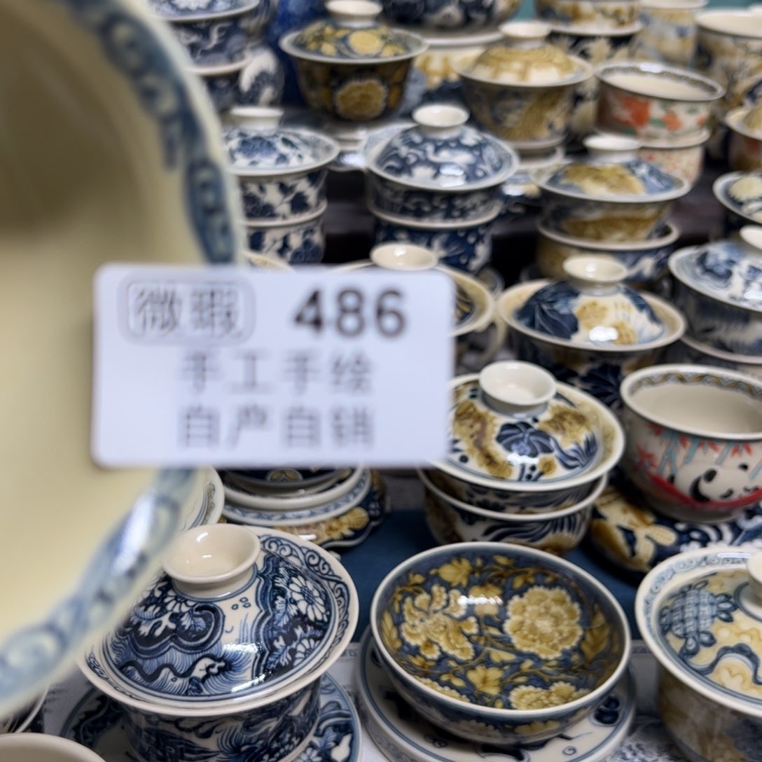 【闪购商品】台**喵陶瓷艺术有限公司