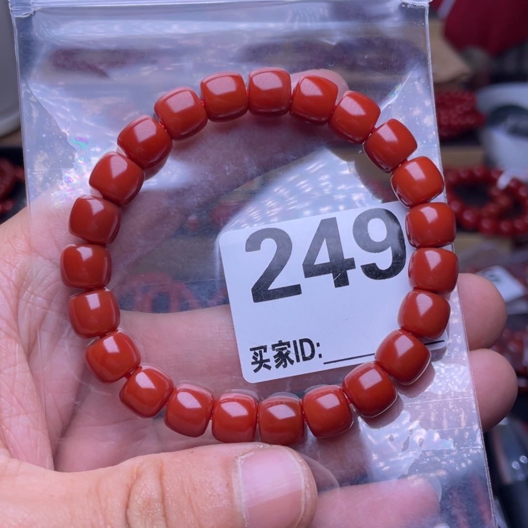 欣***儿南红玛瑙未镶嵌手串