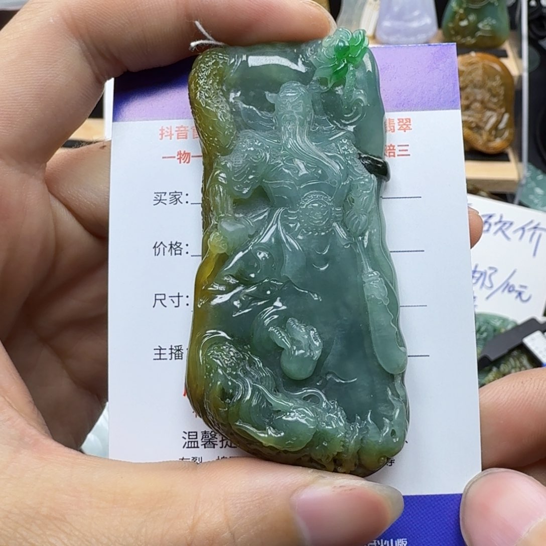 翡翠颈饰未镶嵌爱****克缅甸翡翠，关公