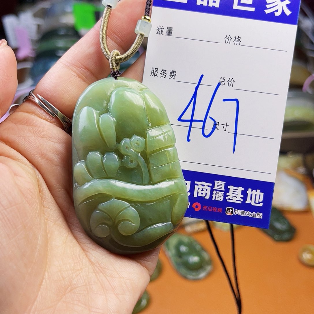 颈饰未镶嵌和田玉