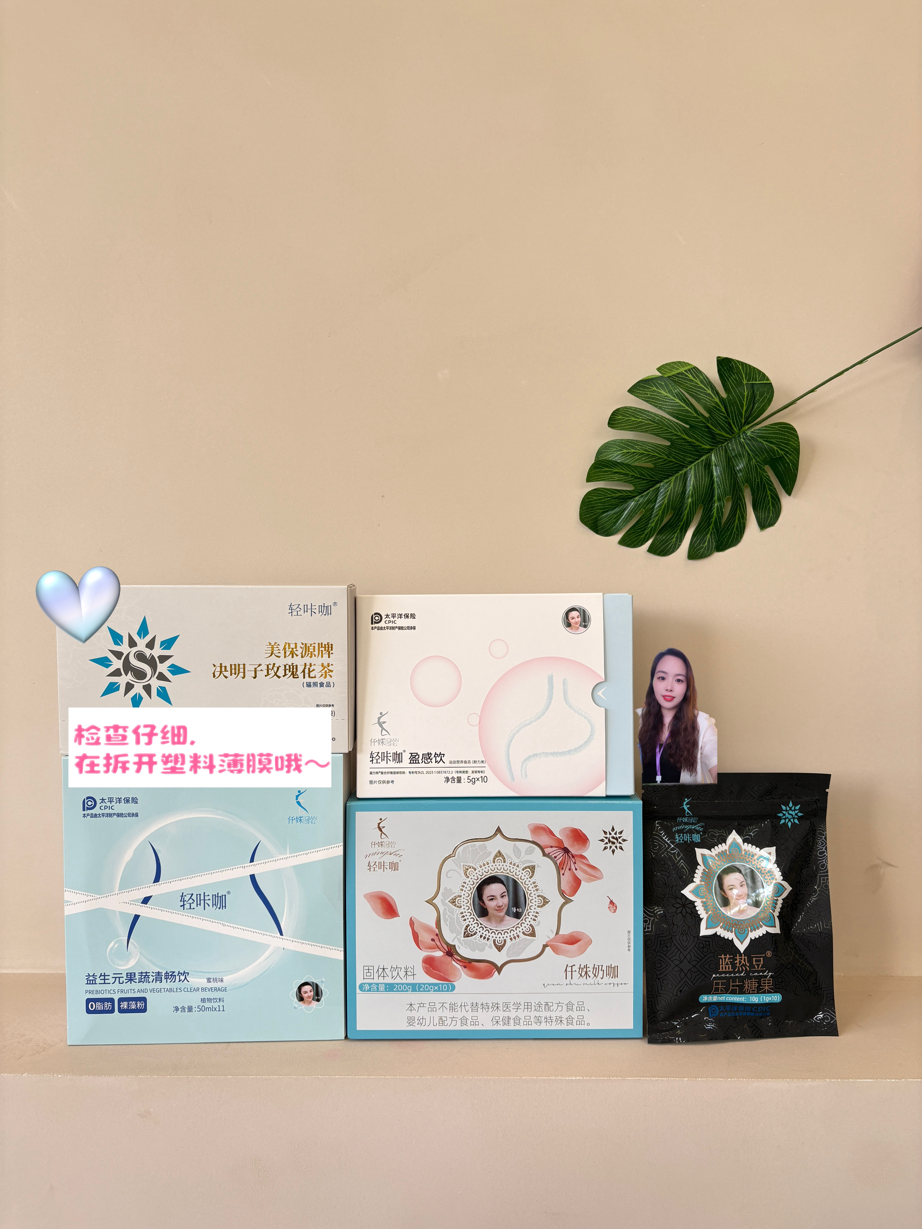 （小吴专属）轻咔咖  果蔬饮套餐