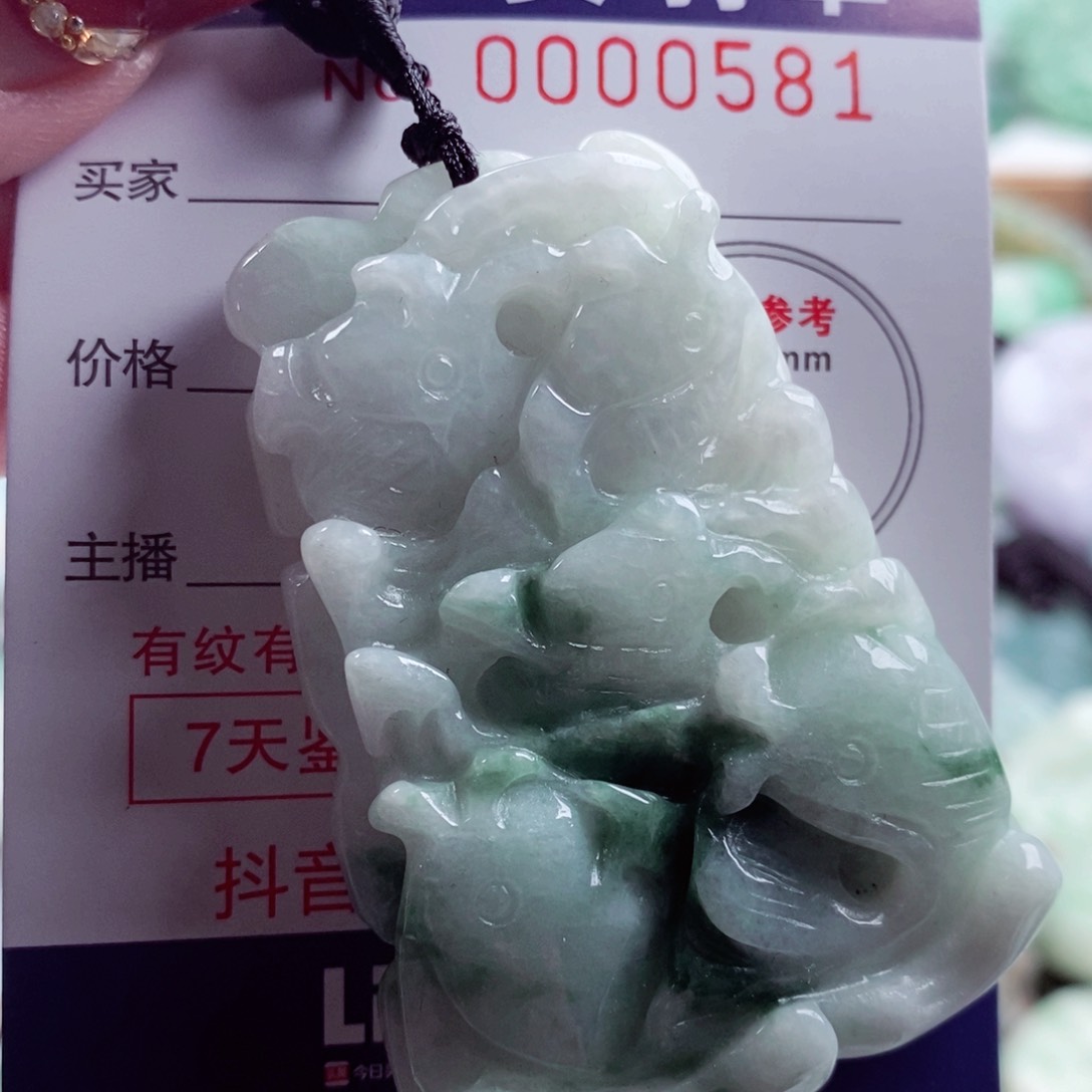 翡翠吊坠(不含链)未镶嵌