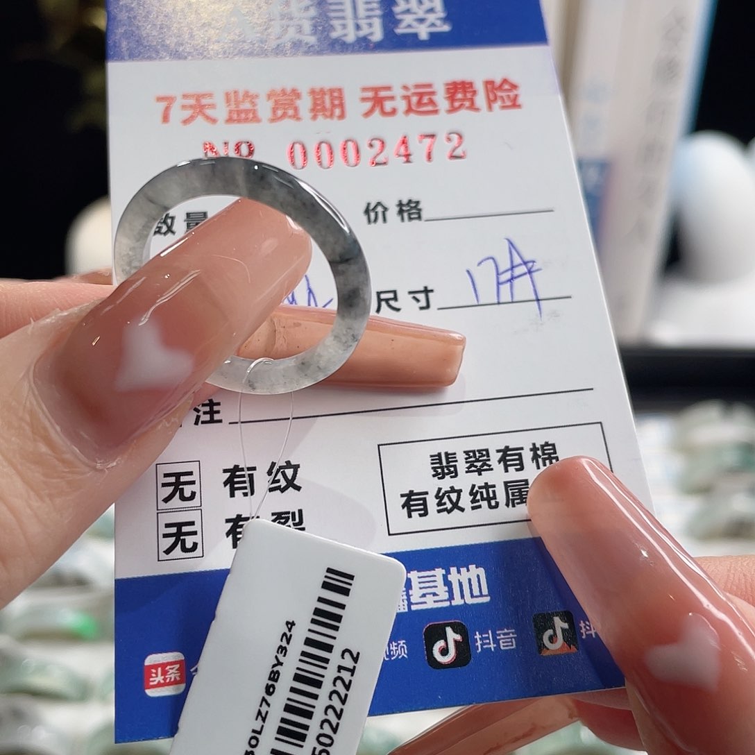 翡翠戒指未镶嵌L***3翡翠戒指戒指