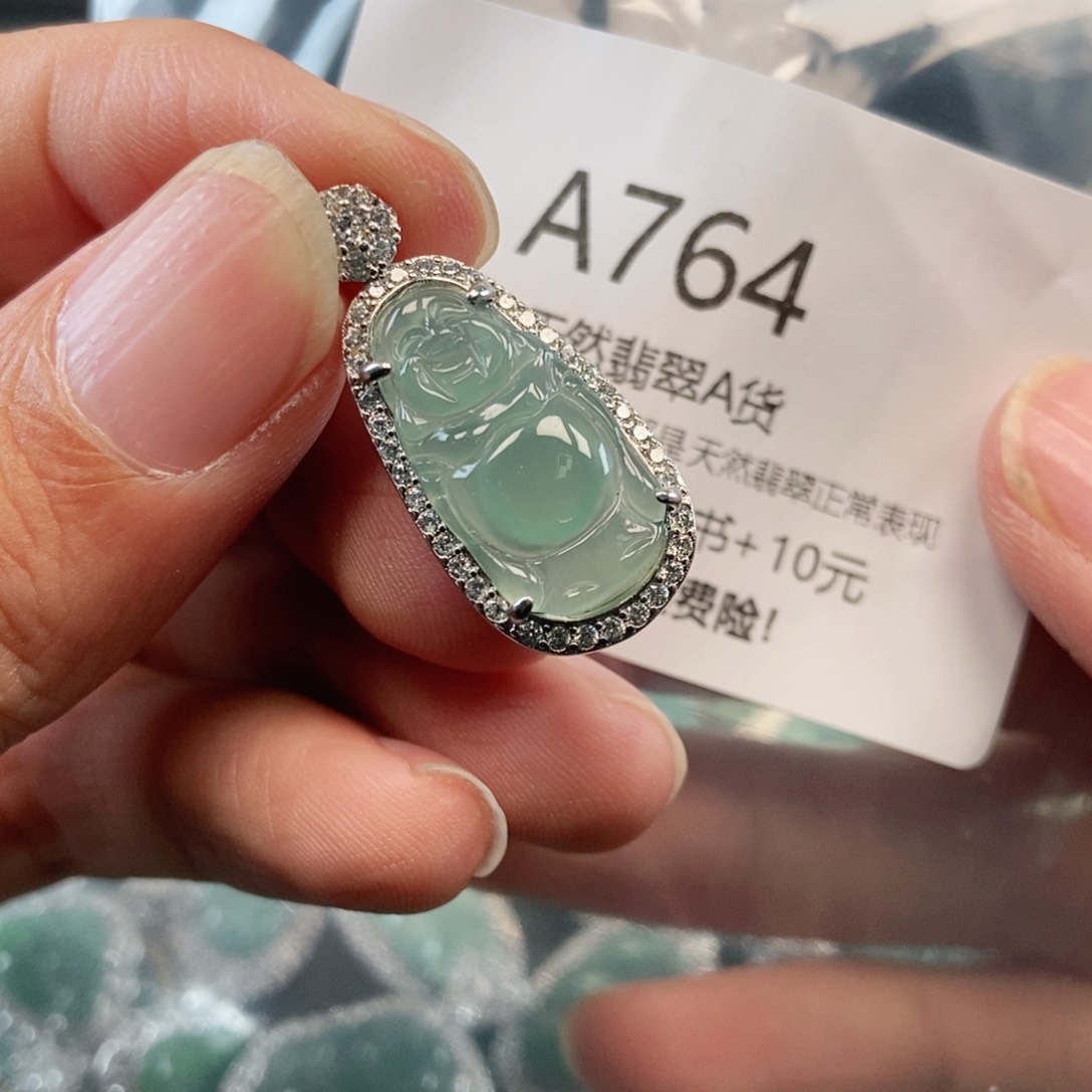 【闪购商品】翡翠吊坠(不含链)未镶嵌