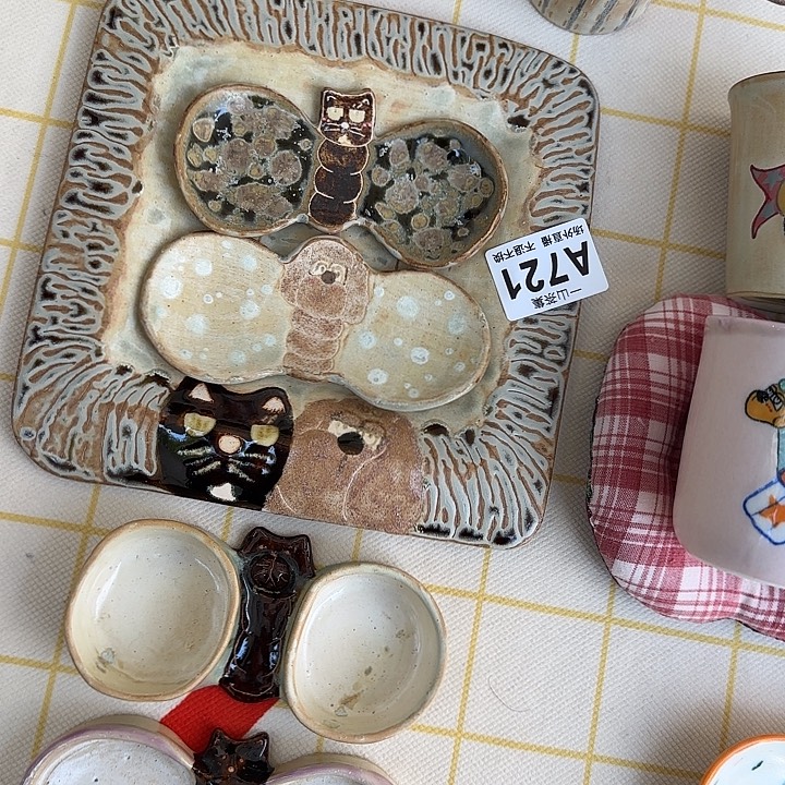 ジ***﹌430微瑕陶瓷陶瓷陶瓷陶瓷