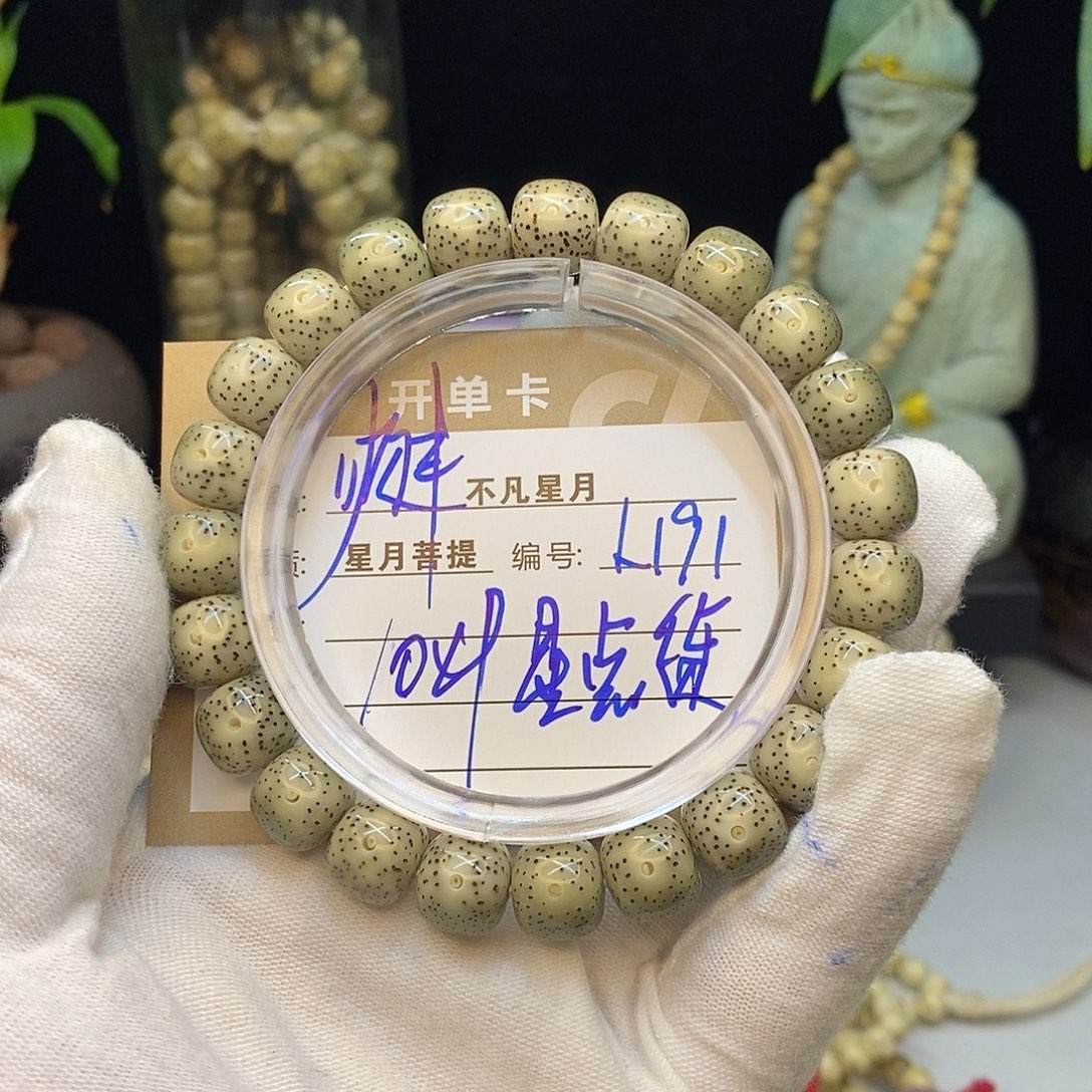 星月菩提手串不凡四哥L191