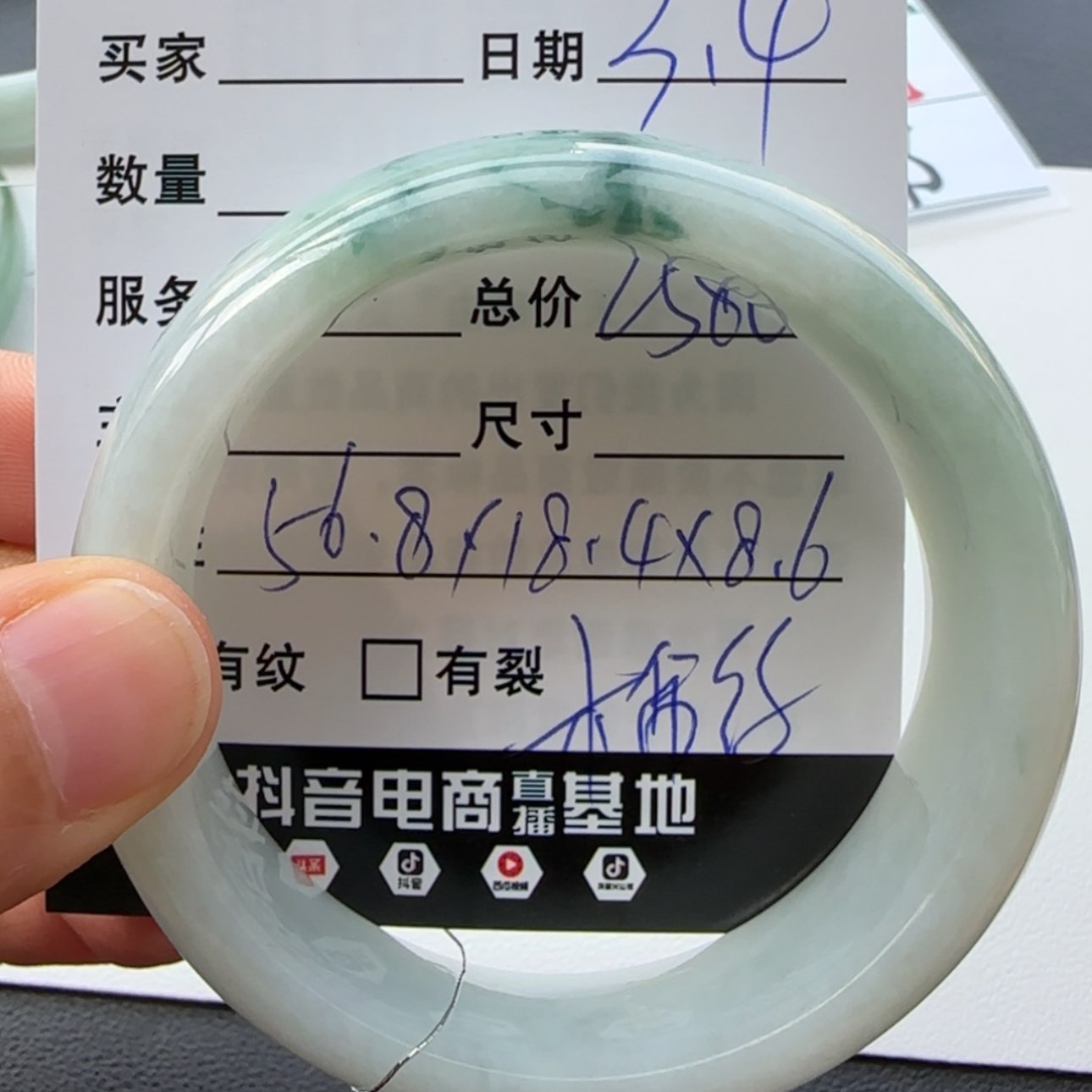 【闪购商品】翡翠手镯未镶嵌天然翡翠手镯