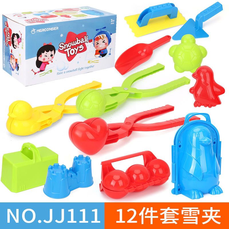 12件套雪夹玩雪套装科学玩具礼物