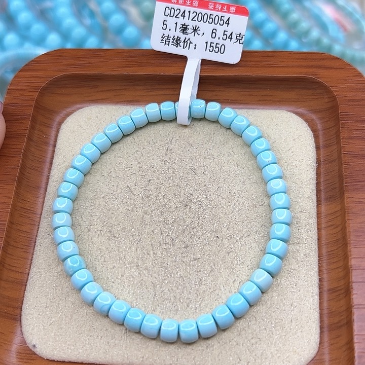 绿松石手链未镶嵌