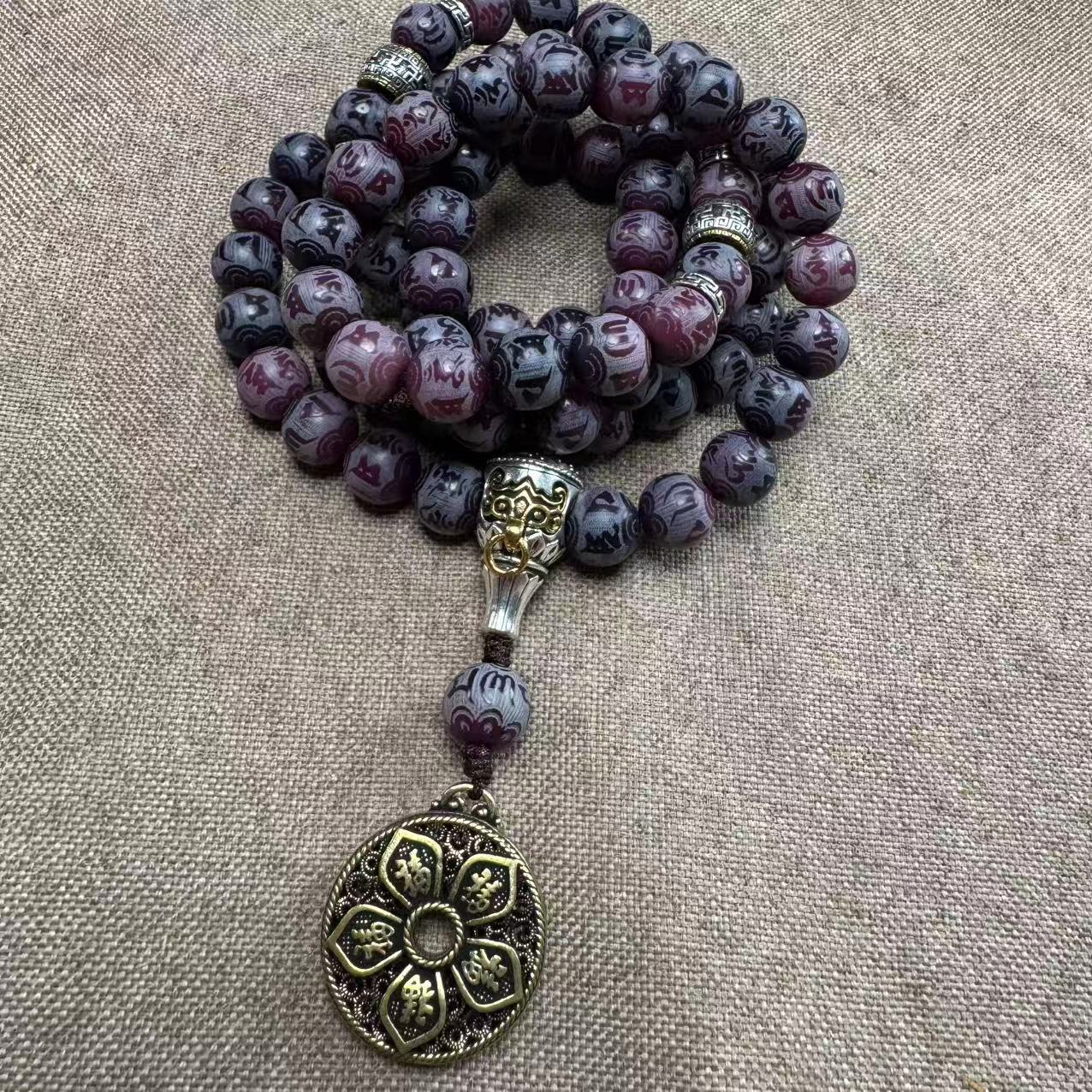 【芸奇】薰衣草紫菩提雕刻六字箴言88颗五福