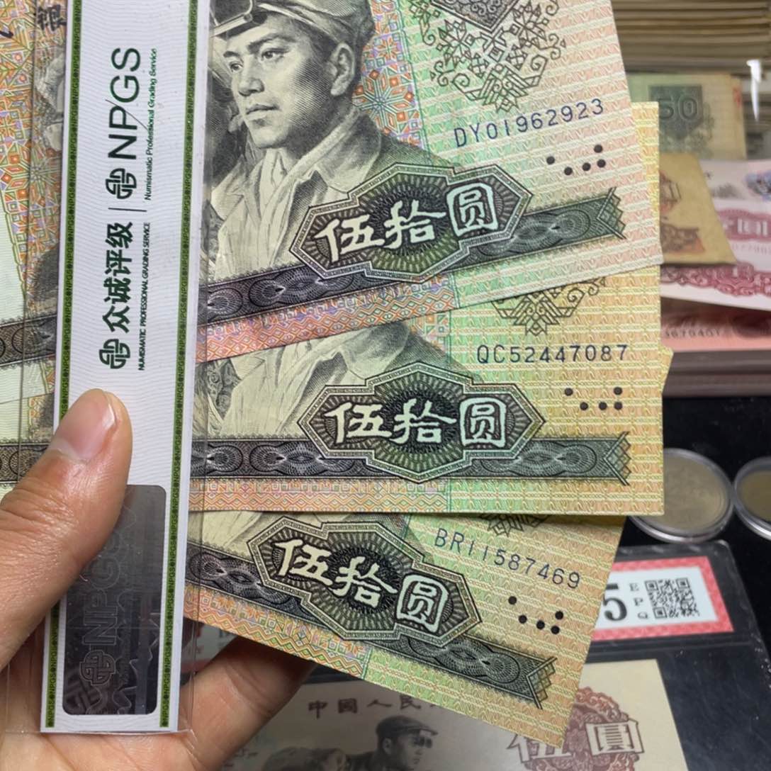 用****5退市钱币原图发货旧9050三张金星绿波