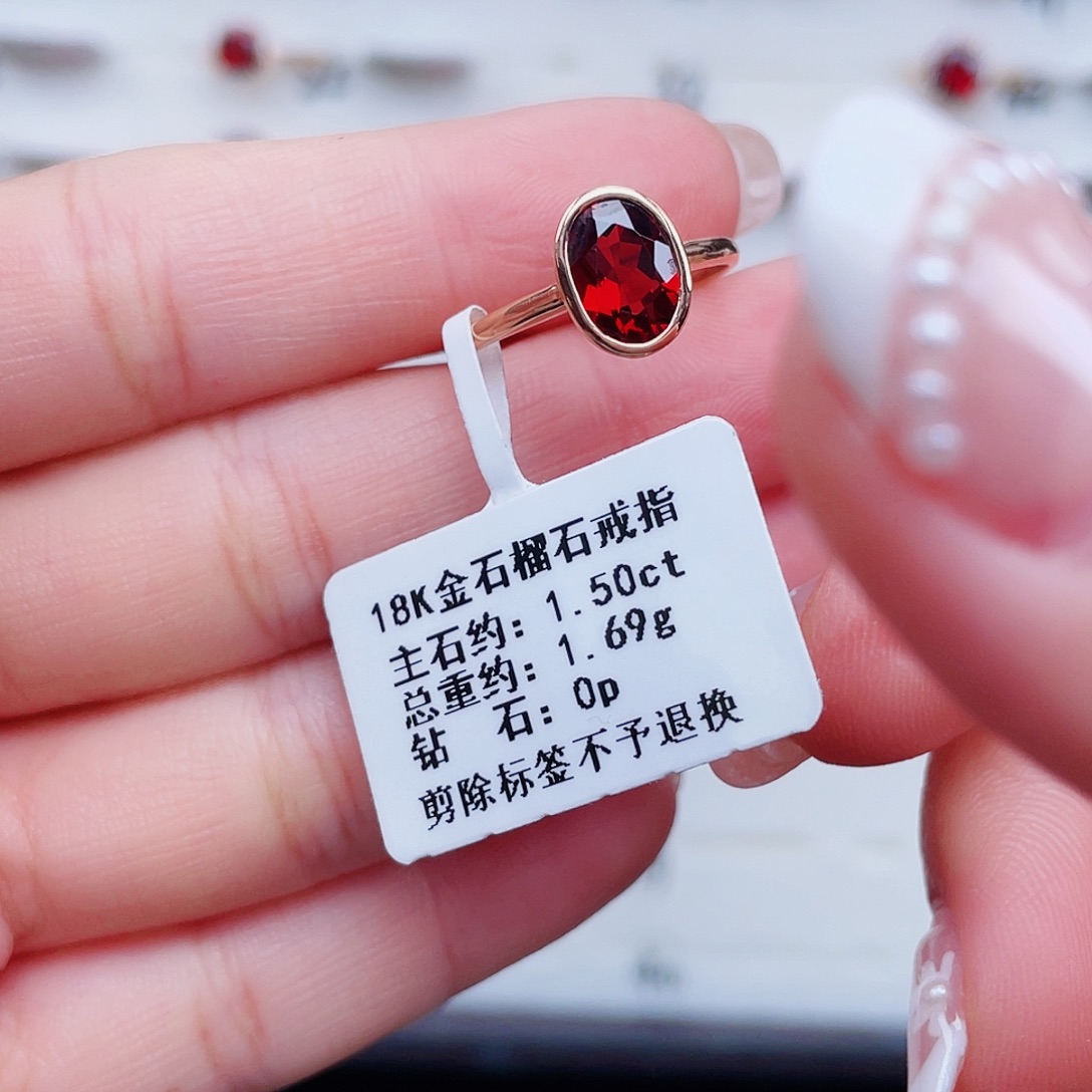 18K金镶嵌石榴石戒指