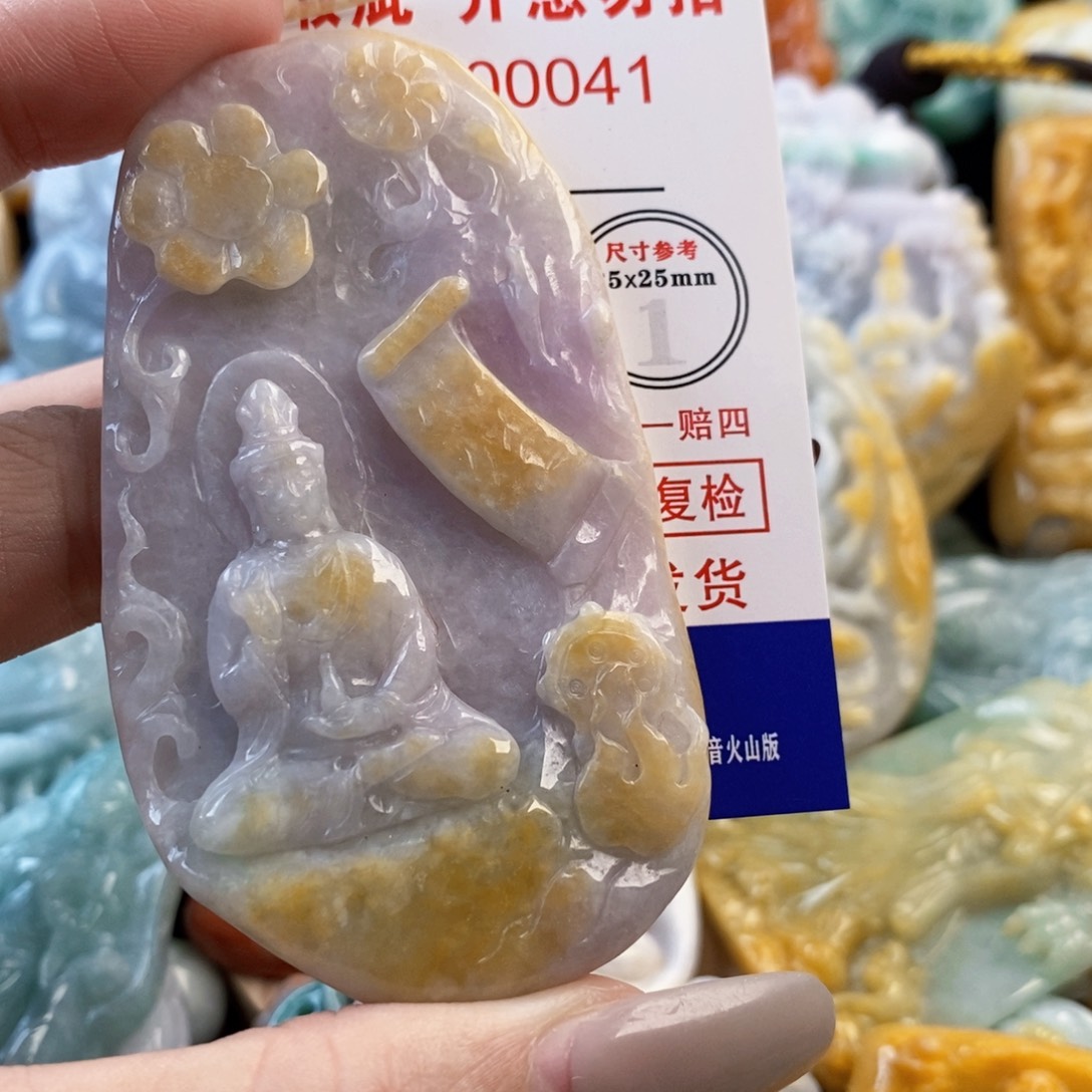 銑***鑊翡翠未镶嵌吊坠(不含链)