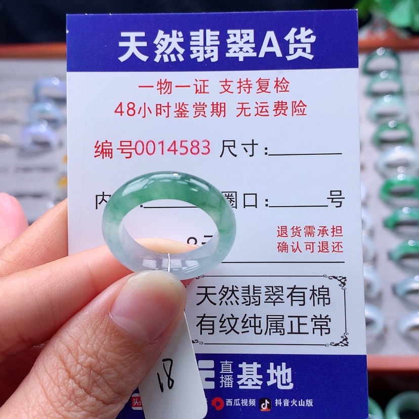 【闪购商品】未镶嵌戒指翡翠宏***果翡翠