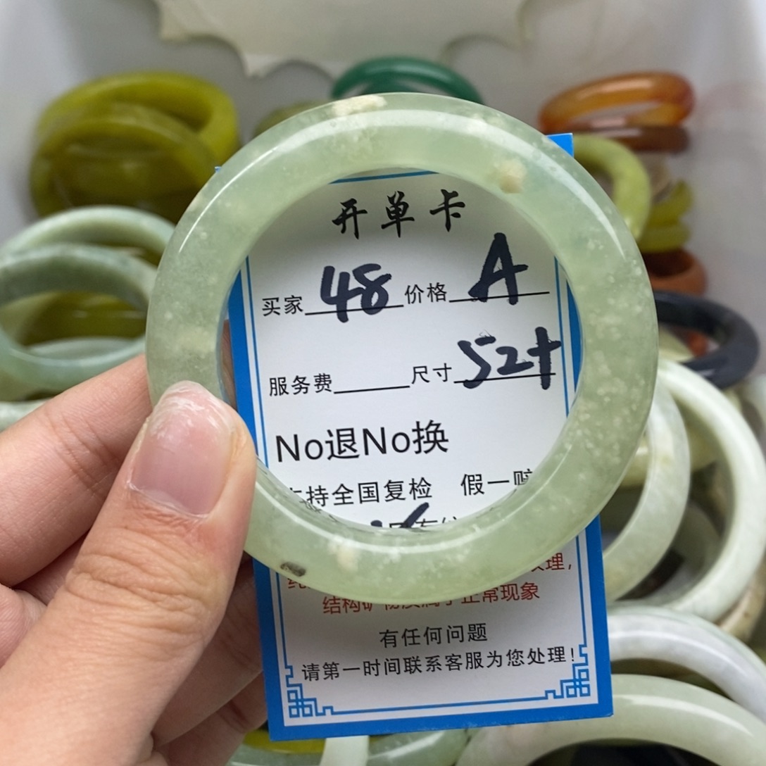 蛇纹石玉未镶嵌手镯